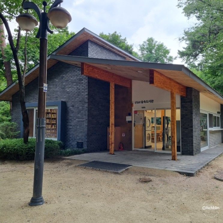 삼청동 가볼만한곳: 삼청공원 숲속도서관, 도심속 힐링공간