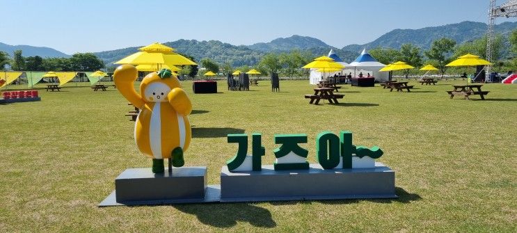 성주 참외테마공원, 성주 참외 페스티벌, 성주 고분군전시관, 성주스탬프 투어