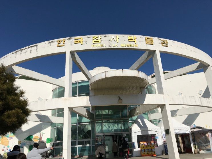 한국잠사박물관 /방문후기ssul
