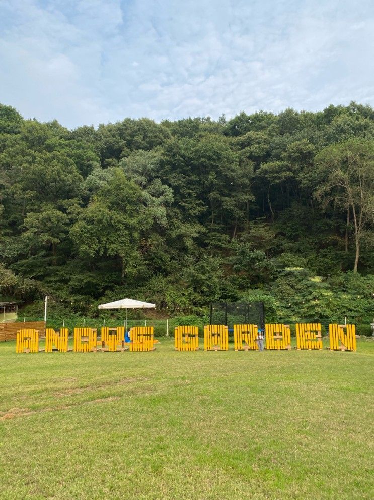 앤디스가든 용인 예스키즈존 카페 모래놀이 물놀이 가능한 곳, 가는 길 상세 설명