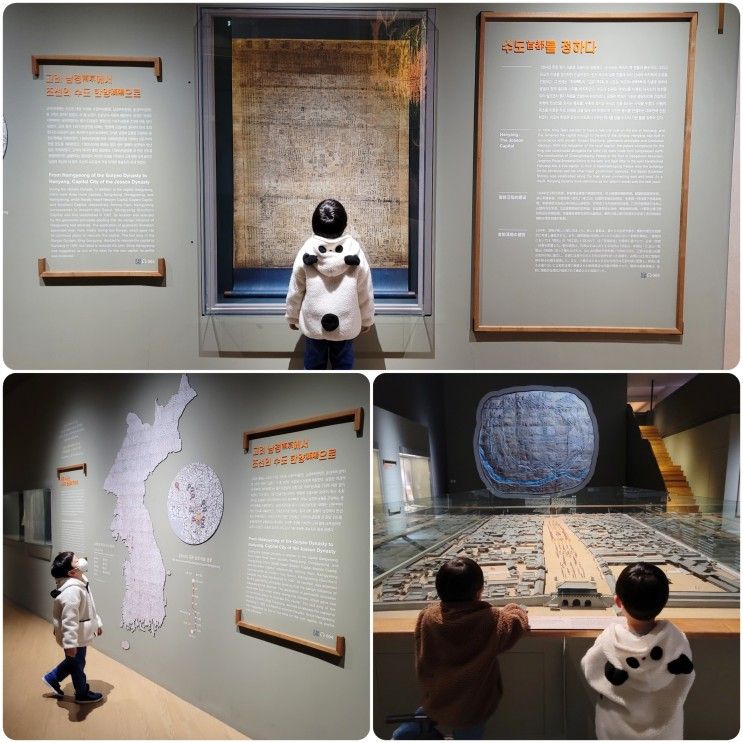 서울 아이와 갈만한 곳, 서울역사박물관 (주차,휴무일 안내)