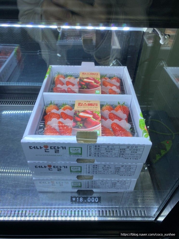 [더나은딸기농장]킹스베리, 신데렐라 딸기, 흰 딸기, 화성딸기...