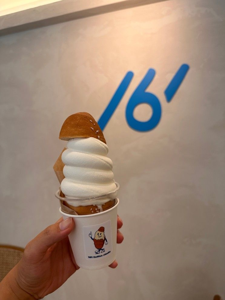 상인동 아이스크림 맛집 161커피스튜디오 상인점