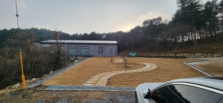 가평 연하리 카페 와글숲