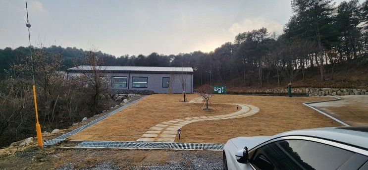 가평 연하리 카페 와글숲