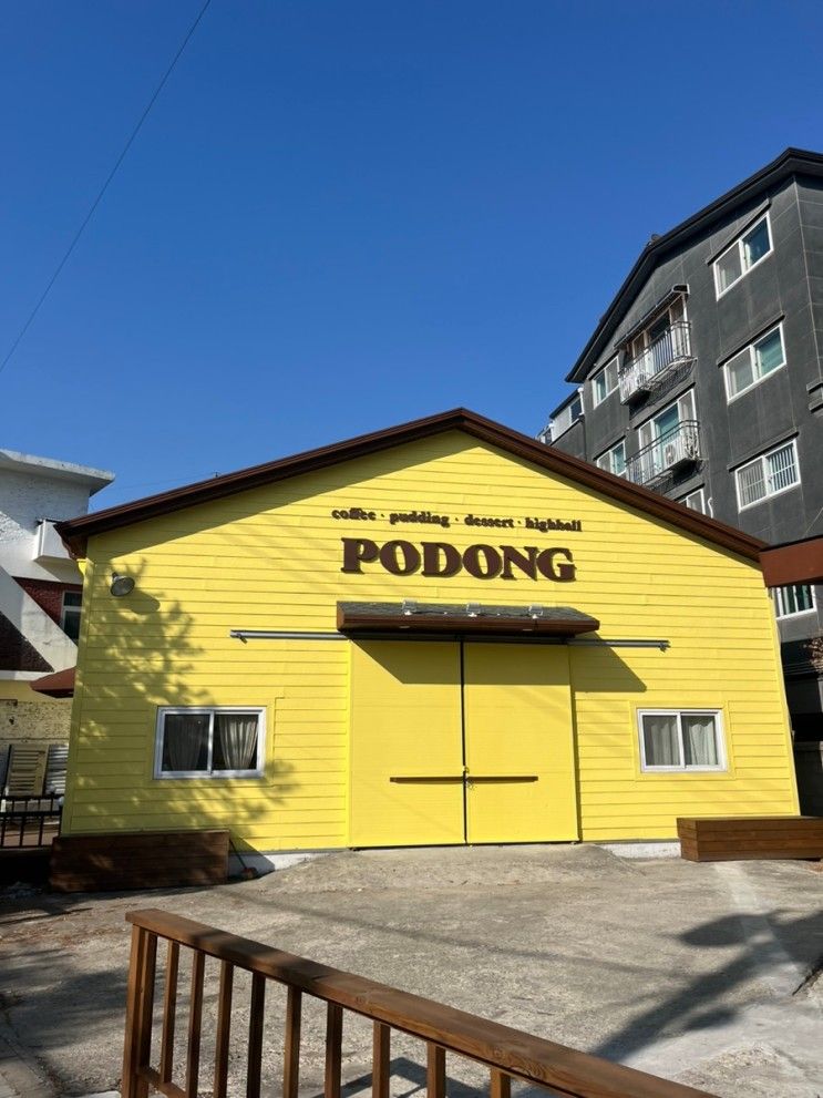 [행궁동] 타코야키 만들기 체험 포동푸딩 행궁점 & 로지올로지...