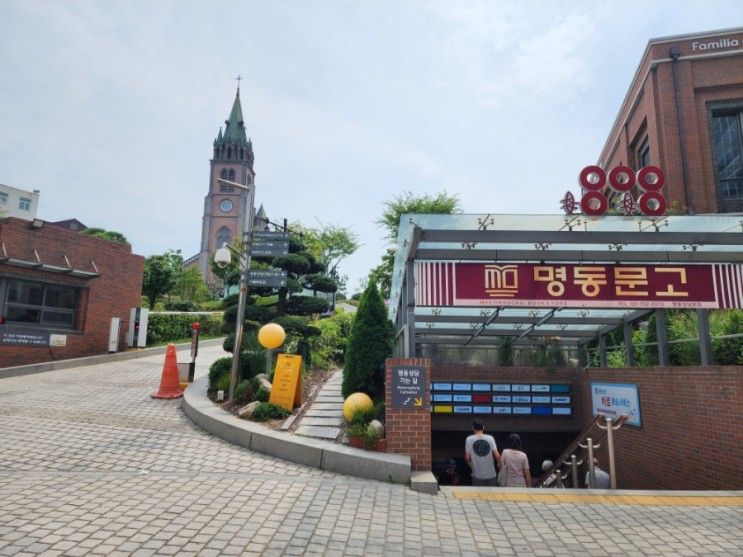 명동문고 명동성당점 아이와 함께 둘러보고 무인카페 음료 한잔...