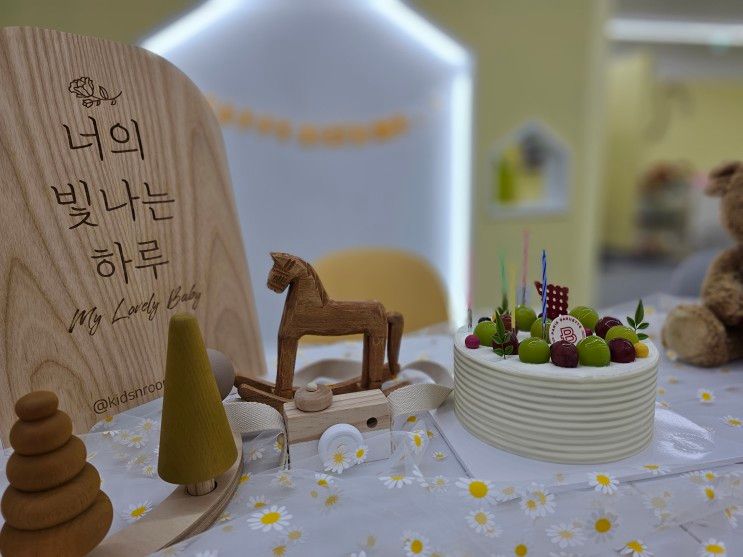 키즈앤룸 수원 단독대관 무인키즈카페 여럿이 모이면...