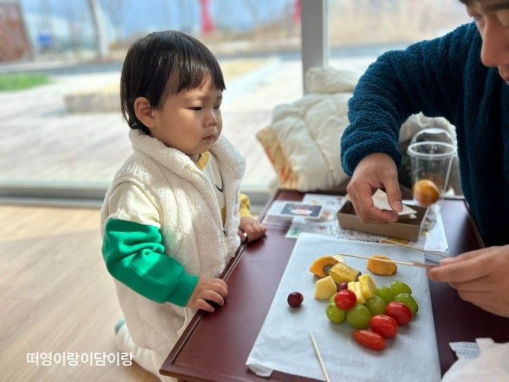 [예산] 추운 날 실내 아이랑 가볼 만한 곳 내포자연놀이뜰...