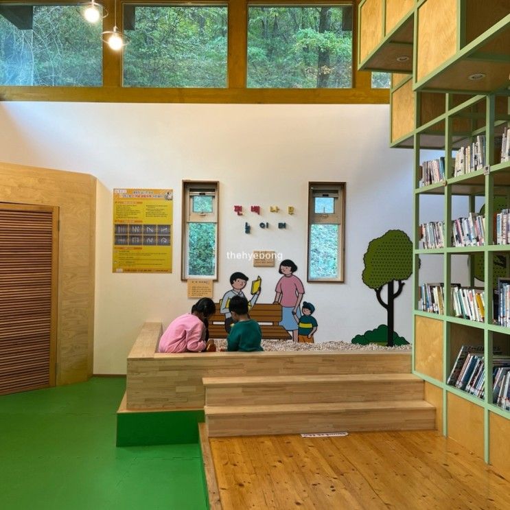 대전 근교 체험장 금산산림문화타운 금산목재문화체험장...