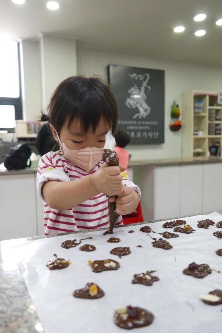 가평 한국초콜릿연구소 뮤지엄 _ 30개월 아기 초콜릿 만들기 체험