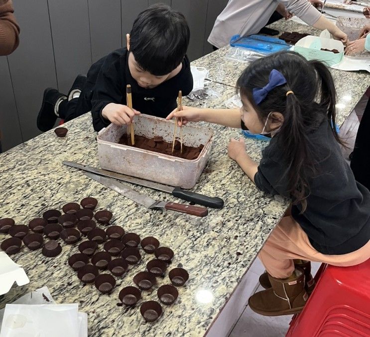 가평 초콜릿박물관 한국 초콜릿 연구소 뮤지엄 체험 아이들이...