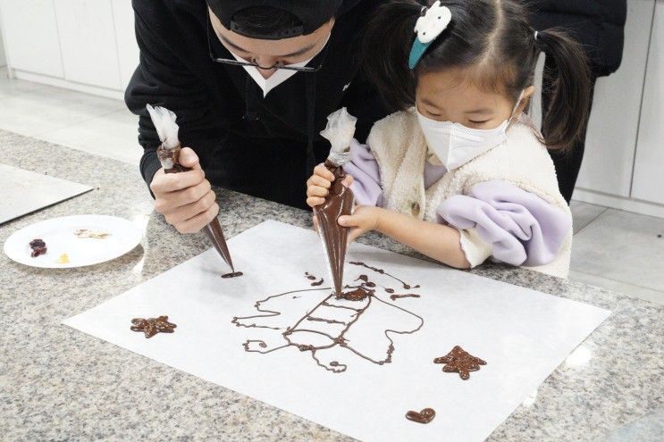 가평 한국초콜릿연구소뮤지엄 아이와 달콤한 초콜릿만들기 체험