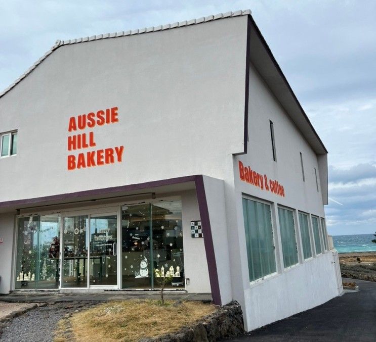 [제주] 오지힐 제주 / AUSSIEHILL BAKERY / 반려동물 동반 카페...