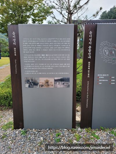 은이성지, 지영갤러리 까페 그리고 세탁기