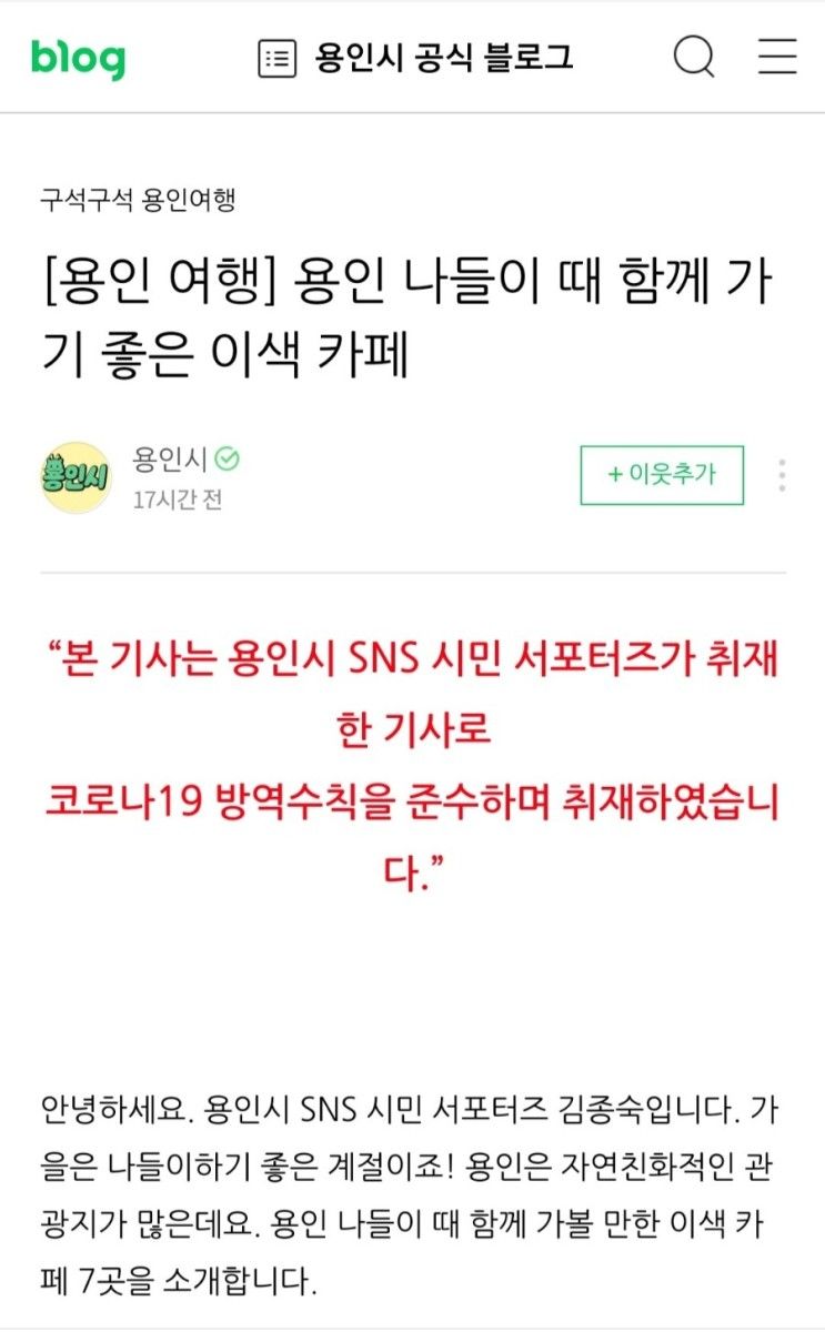 손뜨개인형카페, 은이성지 지영갤러리카페 용인시공식블로그에...