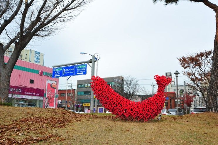 서산 중앙호수공원