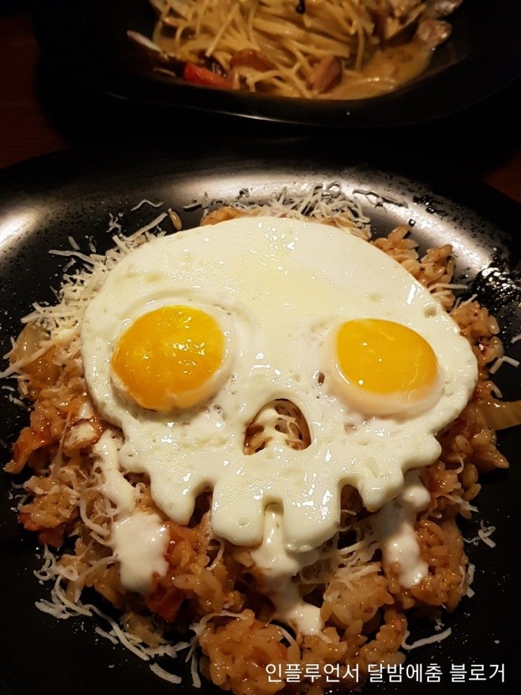 대학로 맛집 대학로 파스타 마녀주방 대학로점