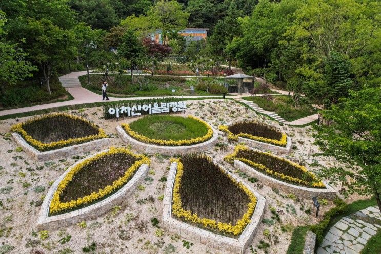 아차산어울림정원 Achasan Eoulim Garden 소개