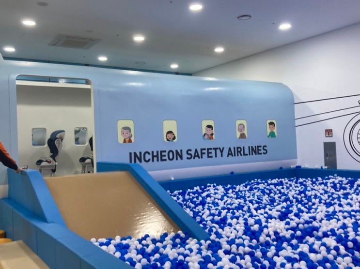 인천국민안전체험관 리틀 안전 시티 A코스 체험후기