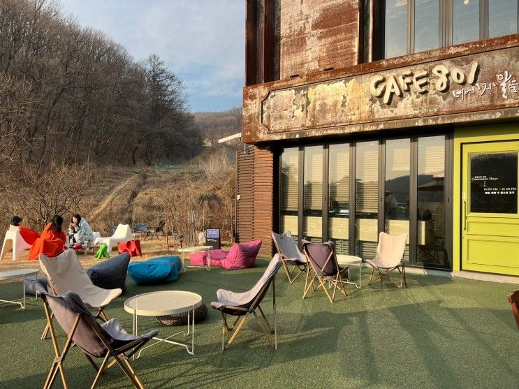 용인 처인구 양지면 [Cafe801 너에게 말을걸다]를 다녀왔습니다.