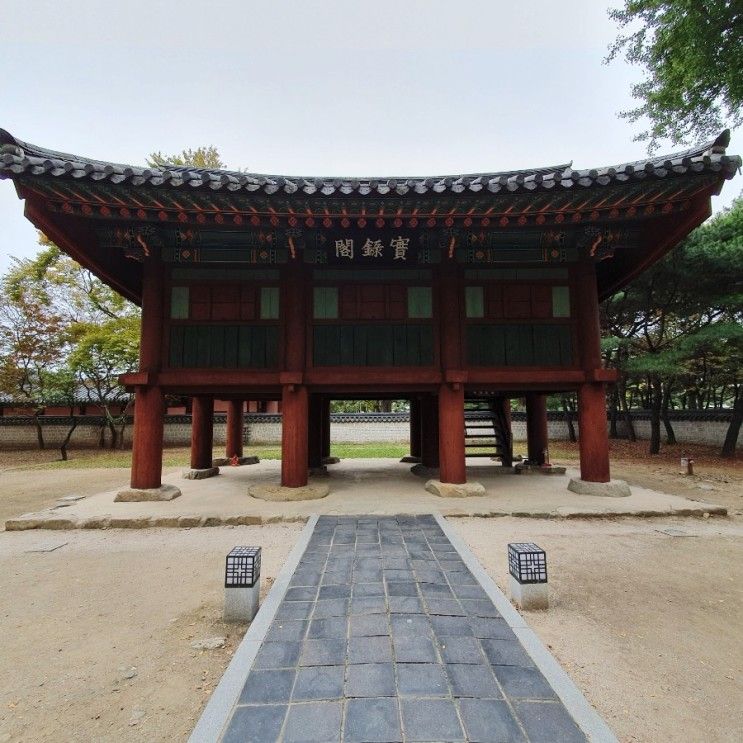 전주 한옥마을 전주 경기전 관람 산책