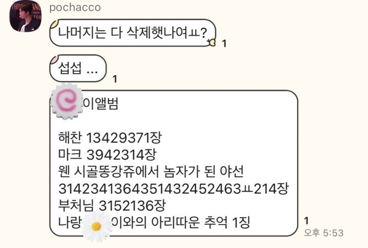 야구장 아니면 블로그 쓸 일이 없는 사람