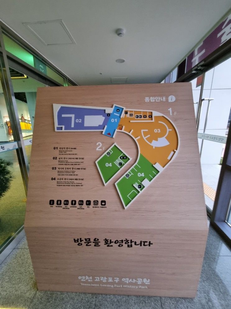 경기도 나들이 파주 황포돛배 연천 고랑포구 역사공원