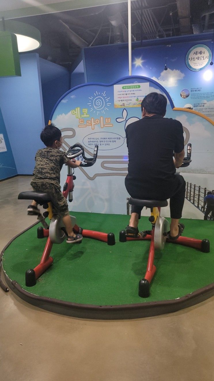 위해 아이와함께 체험하기 구미가볼만한곳 탄소제로교육관