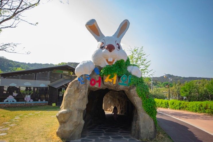 창녕 가볼 만한 곳 산토끼 노래동산