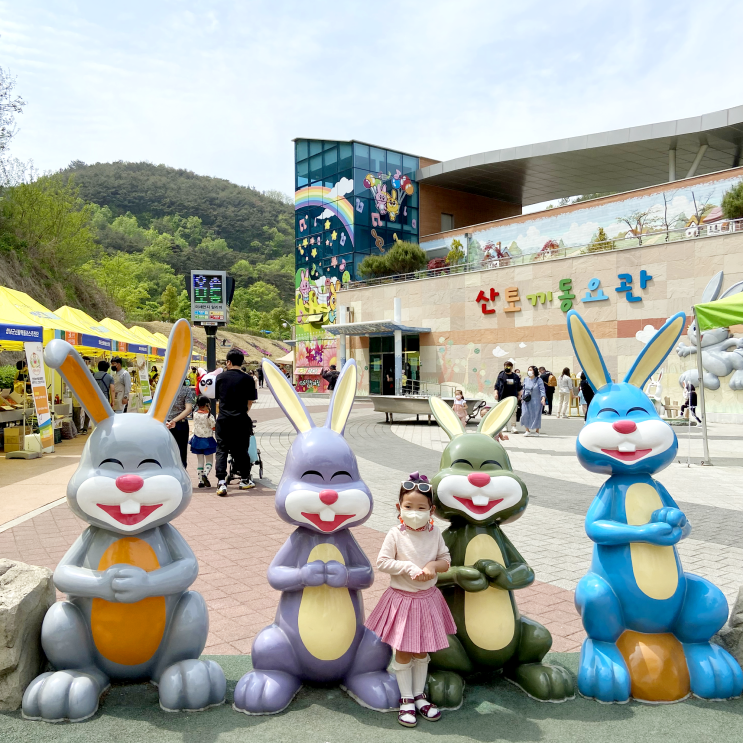 아기랑 갈만한곳 창녕 산토끼노래동산 3년 만에 다시 찾았다