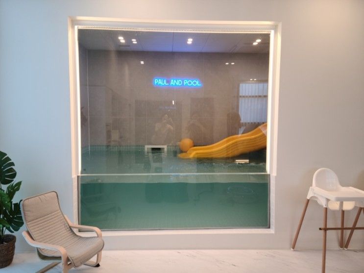 폴앤풀 양주 옥정워터룸, 아이랑 물감놀이하기 딱좋아!