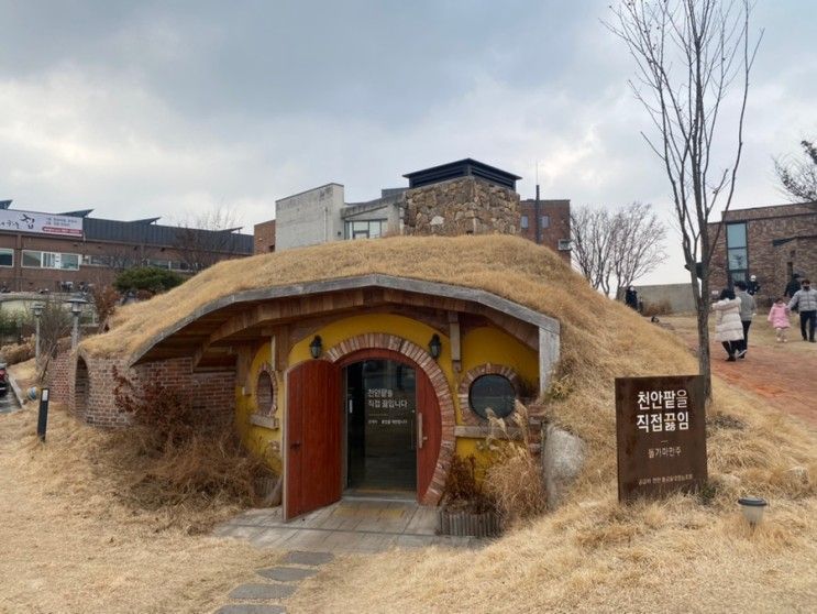 [천안 베이커리 카페] 빵지순례 빵맛집 뚜쥬르 빵돌가마마을