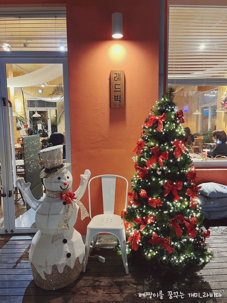 [cafe 카페:용인/수지] 레드빅 _ 크리스마스 분위기 뿜뿜...