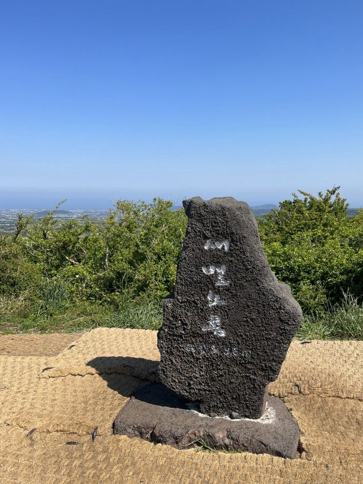 제주여행/아이와오름등반/새별오름/오름꿀팁