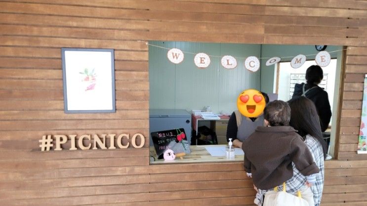 [내돈내산] 피크니코 딸기 체험농장 방문기(여주)