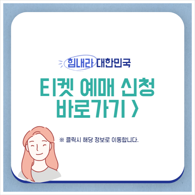 바다탐험대 옥토넛 뮤지컬 티켓 예매 방법, 일정, 잔여티켓 조회