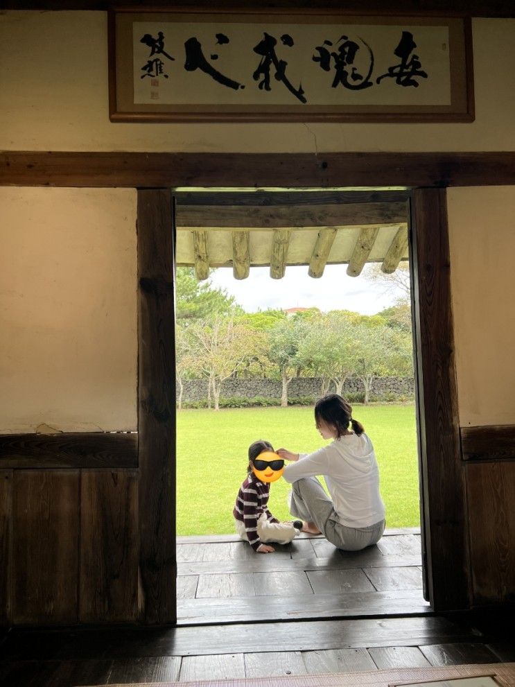 [제주한달살기]제주 표선 아이랑가볼만한곳 비추 제주민속촌...