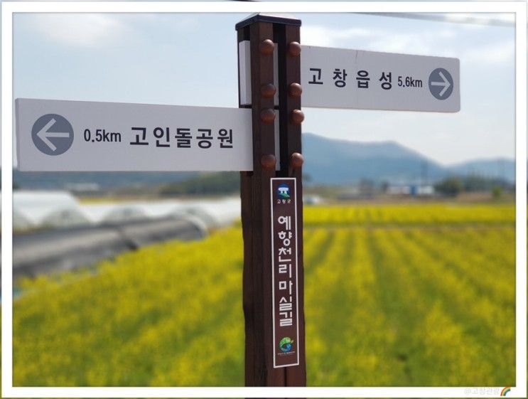 고창 고인돌 박물관 우리나라문화유산 고창 고인돌 유적지 공원...