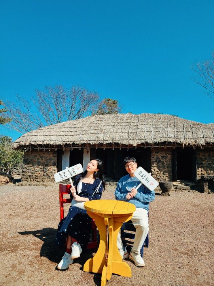 사계절 다 다른 느낌 제주 가볼만한 곳 제주민속촌