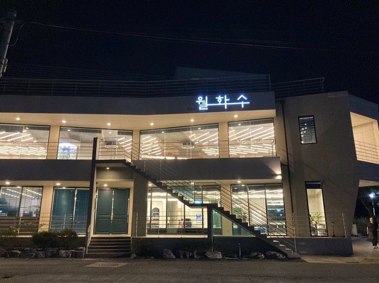 뷰맛집 예스키즈존, 경산 대형 카페 월화수