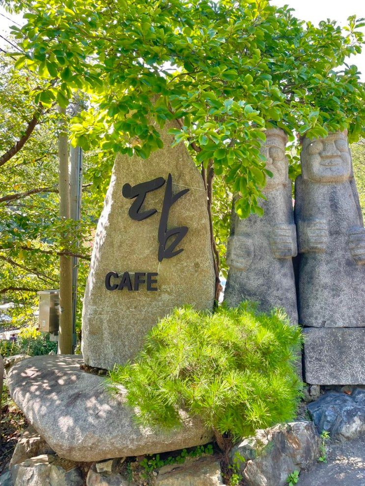 대구 달성군 유가읍 ‘카페 담’ 모든 빵이 무료인 계곡 카페