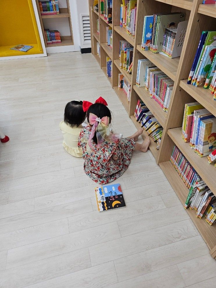 대전 산성어린이도서관