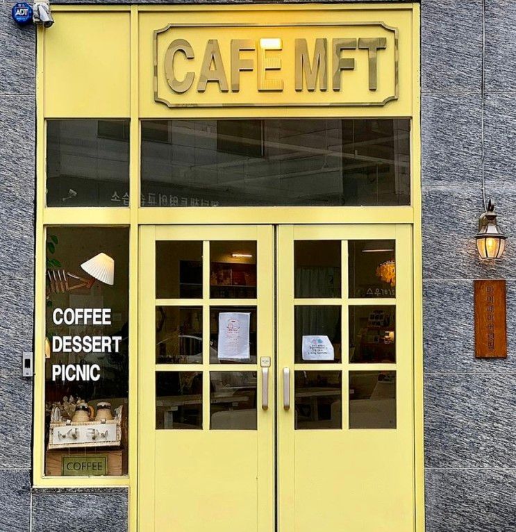 CAFE MFT  (청라피크닉세트대여맛집 카페엠에프티)