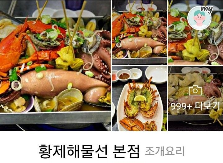 무창포오토캠핑장,짚트랙코리아,청보리창고...