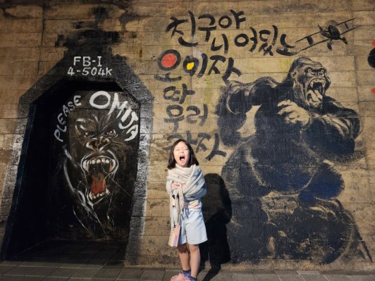 경북 문경 가볼만한곳 대구... 입장료 주차장 문경오미자테마터널