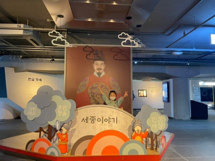 아이와 한글날 지하철타고 가볼만한곳, 광화문 세종충무공이야기