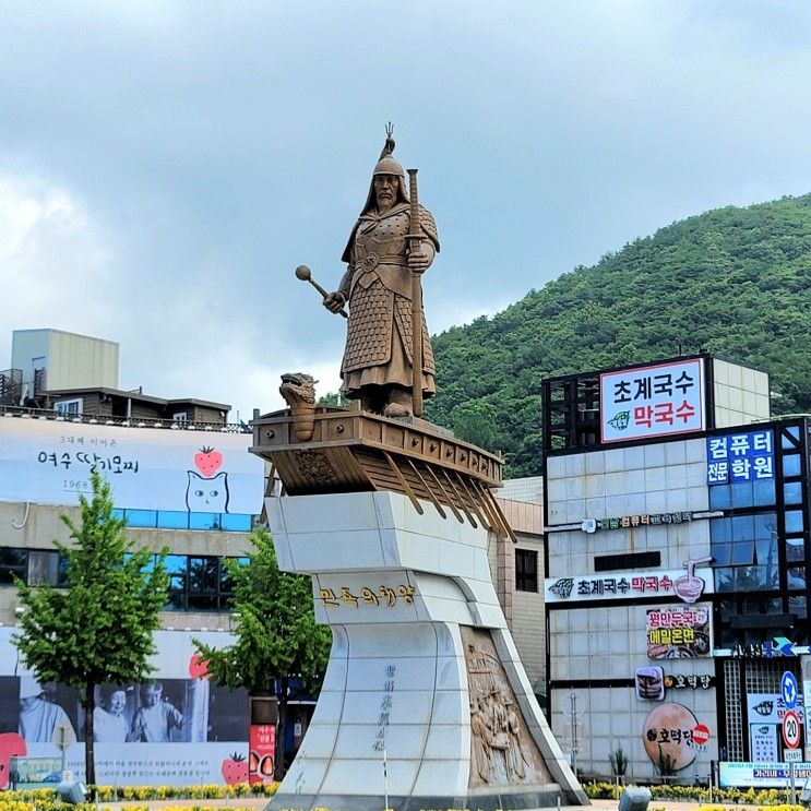 여수 가볼만한 곳 중앙동 이순신광장 볼거리 먹거리 (주차장 팁)