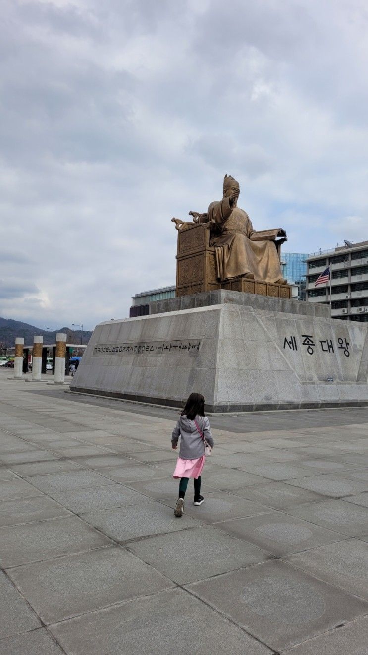 세종충무공이야기 (1탄 세종대왕 역사알기)