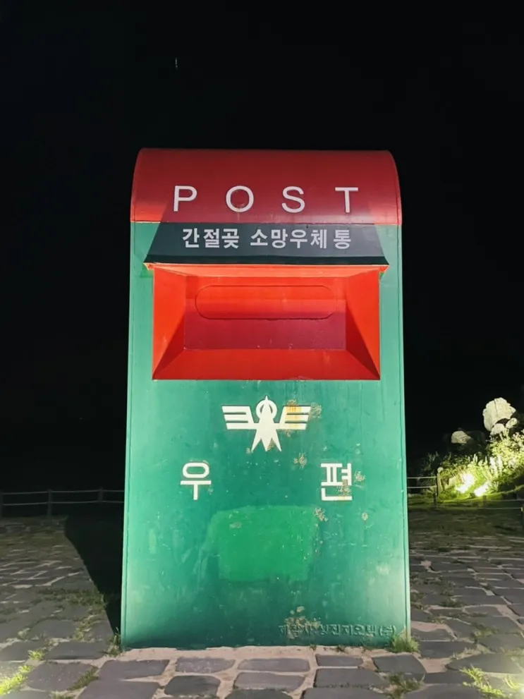 [3] 울산 간절곶 코스 밤 늦게까지 하는 조용한 카페 - 카페루아